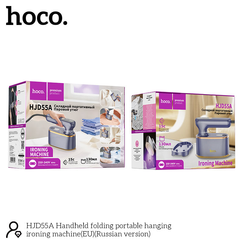 HOCO HJD55A اوتي