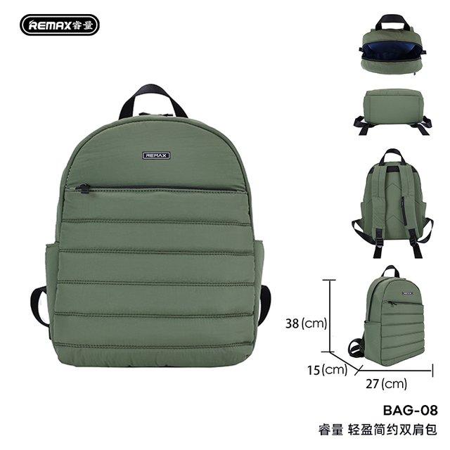 حقيبة REMAX BAG-08