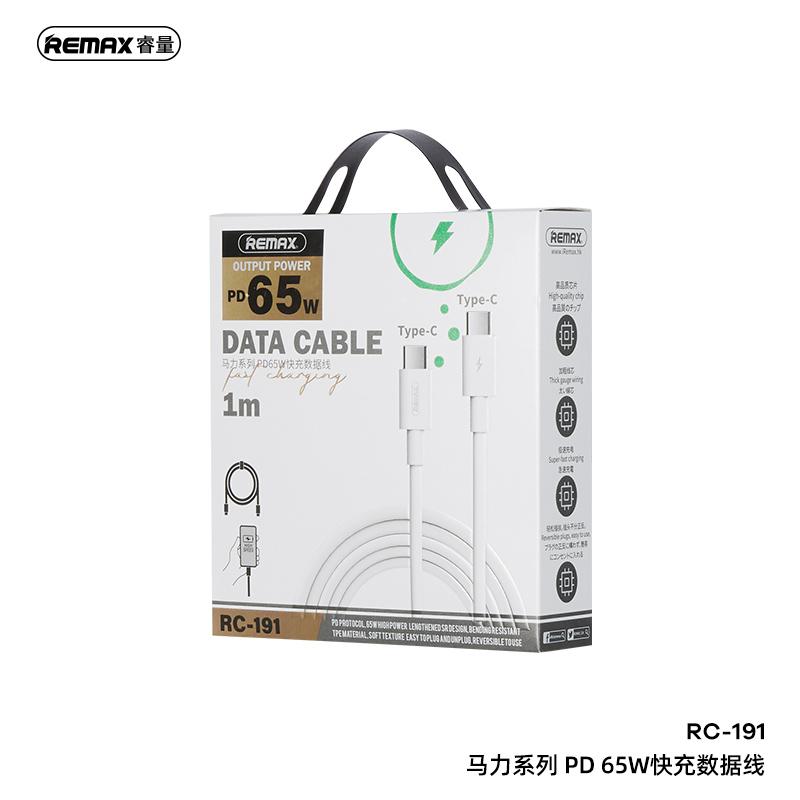 كيبل ريماكس RC-191 TC-TC