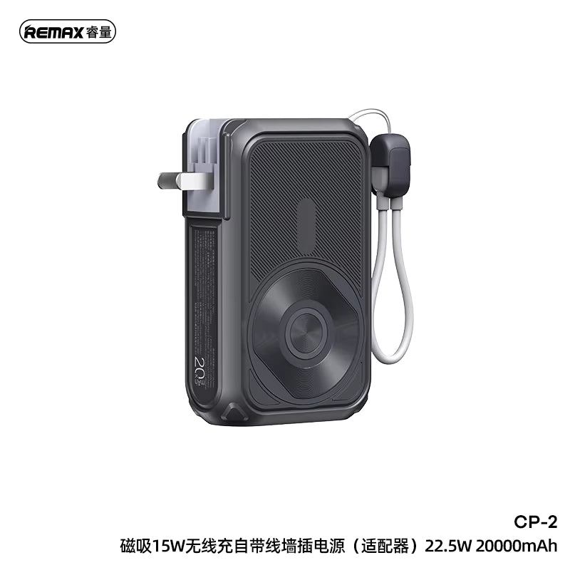 شاحن سفري REMAX CP-2 20000