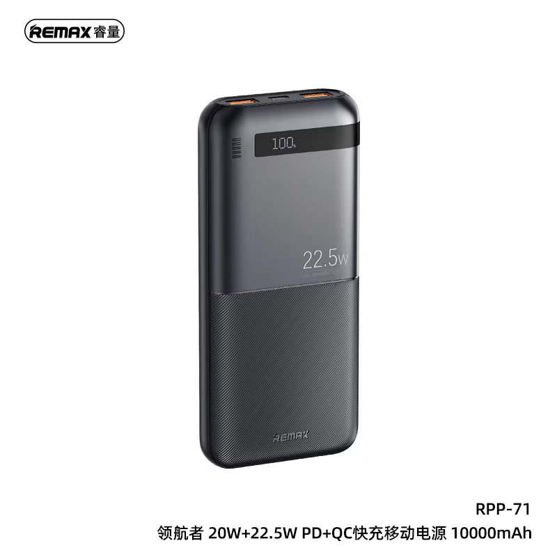 شاحن سفري REMAX RPP-71 10000