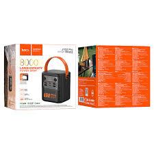 شاحن محمول HOCO J152 PRO 80000