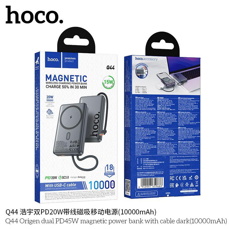 شاحن محمول HOCO Q44 10000