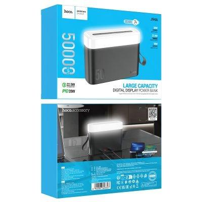 شاحن محمولJ94A 50000 HOCO