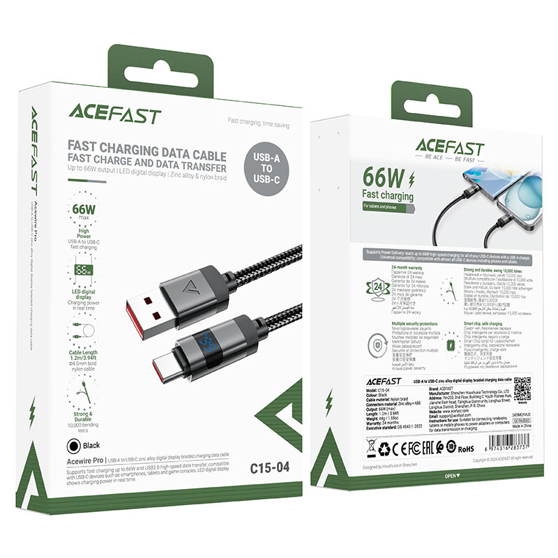 كيبل ACEFAST C15-04