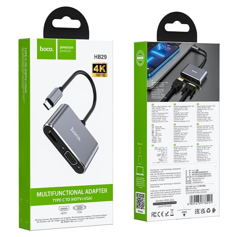 HB29 - تقسيم هوكو