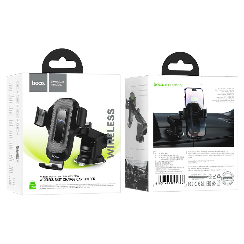 HW3 - ستاند هوكو
