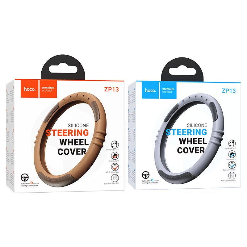 غلاف مقود هوكو ZP13