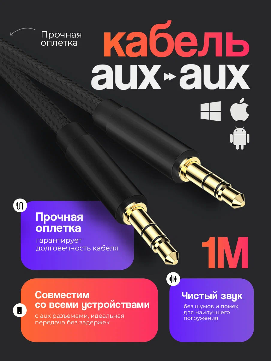 اواكس REMAX C27