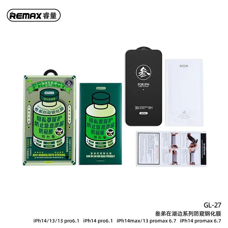 لاصق REMAX GL-27 HD