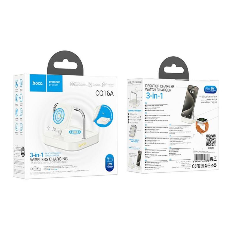 CQ16A - شاحن وايرلس هوكو