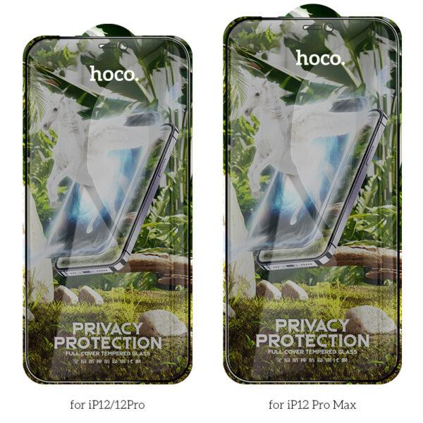 لاصق هوكو - G11