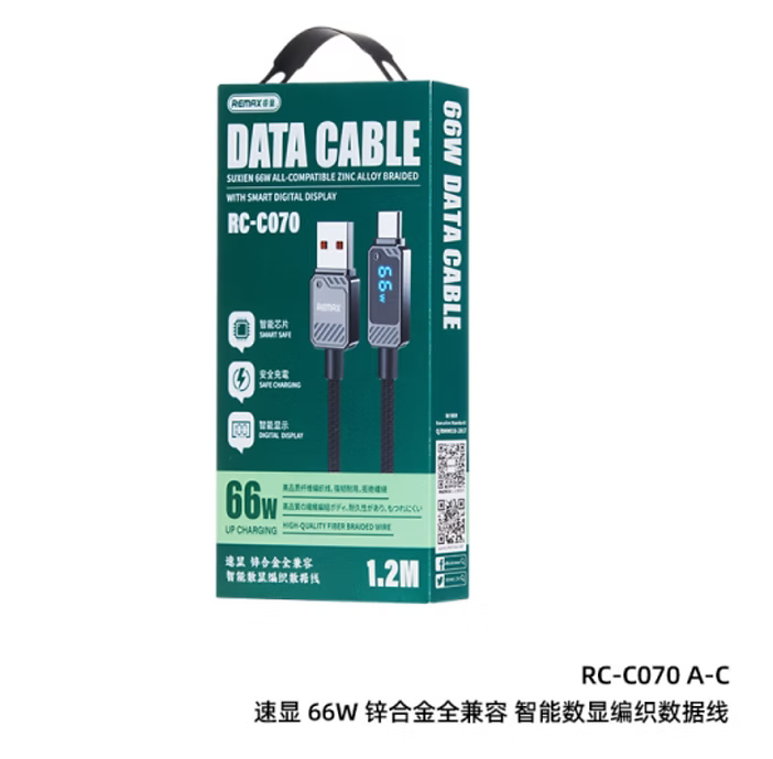 كيبل REMAX RC-C070 66W