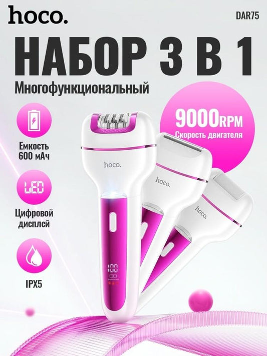 ماكنة حلاقة هوكو DAR75