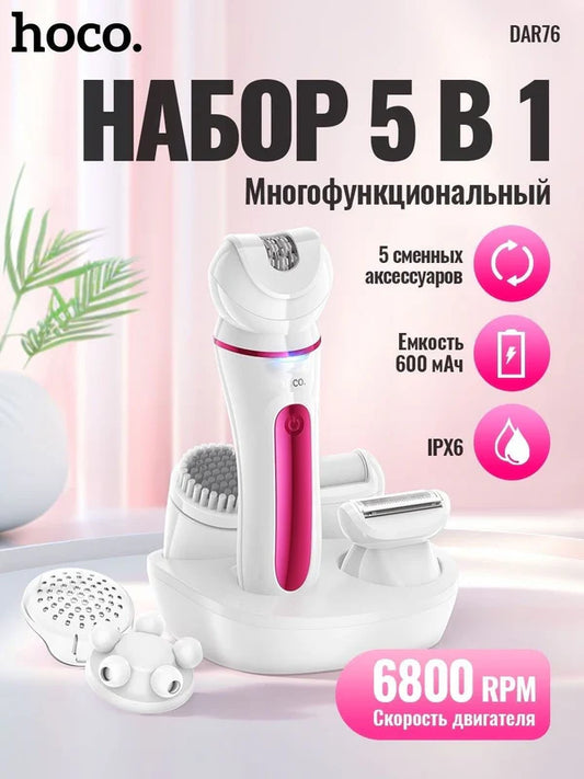 ماكنة حلاقة هوكو DAR75