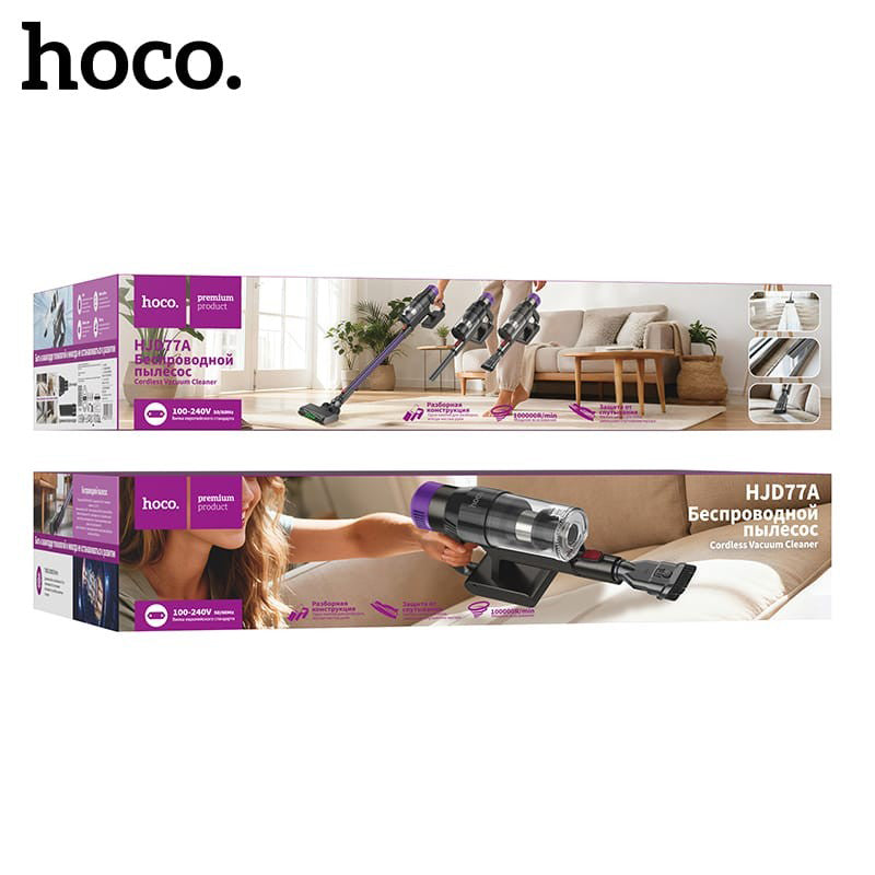 Hoco HJD77A مكنسة