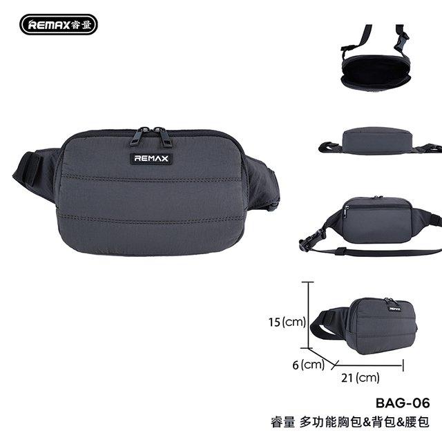 حقيبة REMAX BAG-06