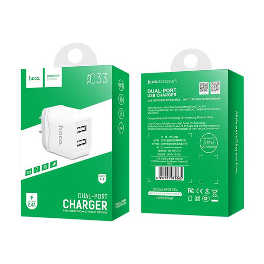 DC33 - شاحن هوكو