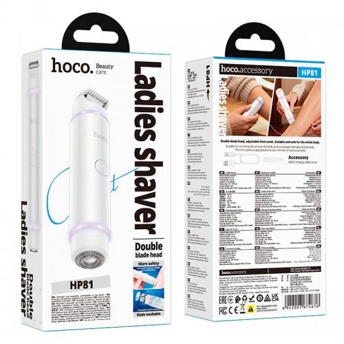 erpnext-original-source:https://lalah-app.com/files/elektrobritva_hoco_double_head_ladies_shaver_hp81_40min_white_2-500x500.jpg