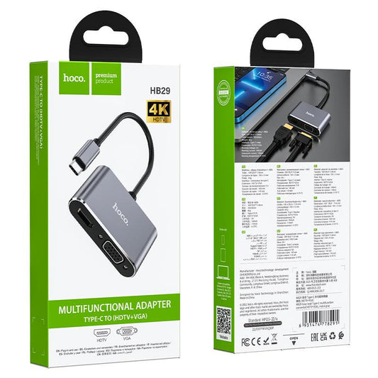 HB29 - تقسيم هوكو