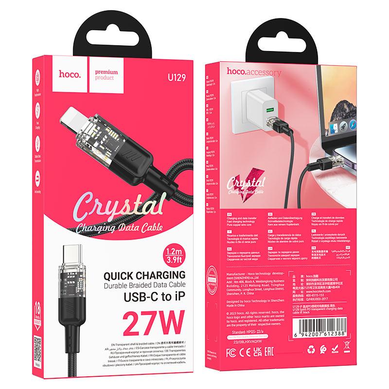 كيبل هوكو U129 TC - IP