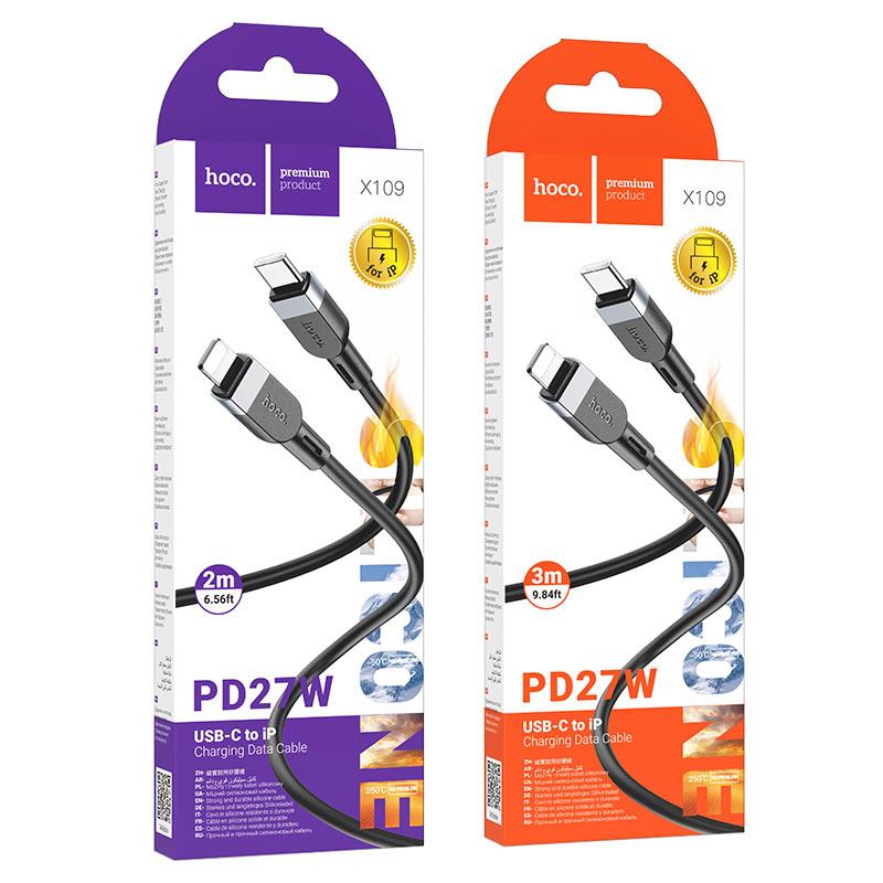 كيبل هوكو X109 3M PD