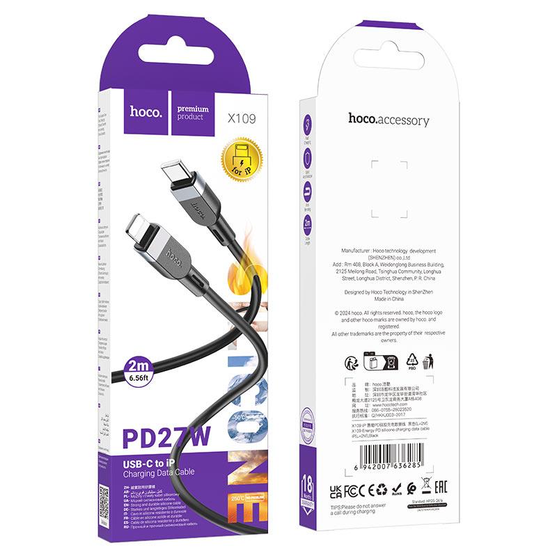 كيبل هوكو X109 TC-IP