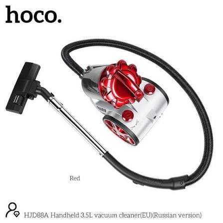 hjd88a hoco مكنسة