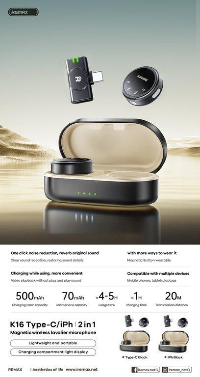 نك مايك REMAX K16